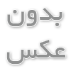  لایت مو در فصل زمستان